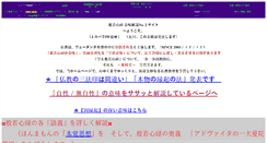 Desktop Screenshot of j-kabbalah.com